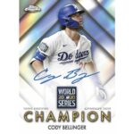 2026 Topps Chrome Baseball Mega 20-Box Case - Image 22