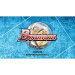 2025/26 Bowman Basketball Hobby Jumbo 8-Box Case - Image 17