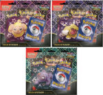 Pokemon Scarlet & Violet Paldean Fates Tech Sticker Collection 12 Box Case - Image 2