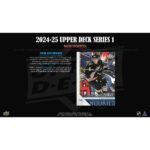 2024/25 Upper Deck Series 1 Hockey Hobby 12-Box Case - Image 9