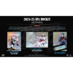 2024/25 Upper Deck SPx Hockey Hobby 20-Box Case - Image 6