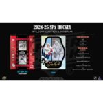 2024/25 Upper Deck SPx Hockey Hobby 20-Box Case - Image 7