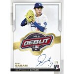 2025 Topps Chrome Update Series Baseball Mega 20-Box Case - Image 7