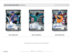2023 Panini Elite Extra Edition Baseball Hobby 20 Box Case - Image 3