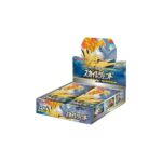Pokemon Sky Legend Booster Box (Japanese)