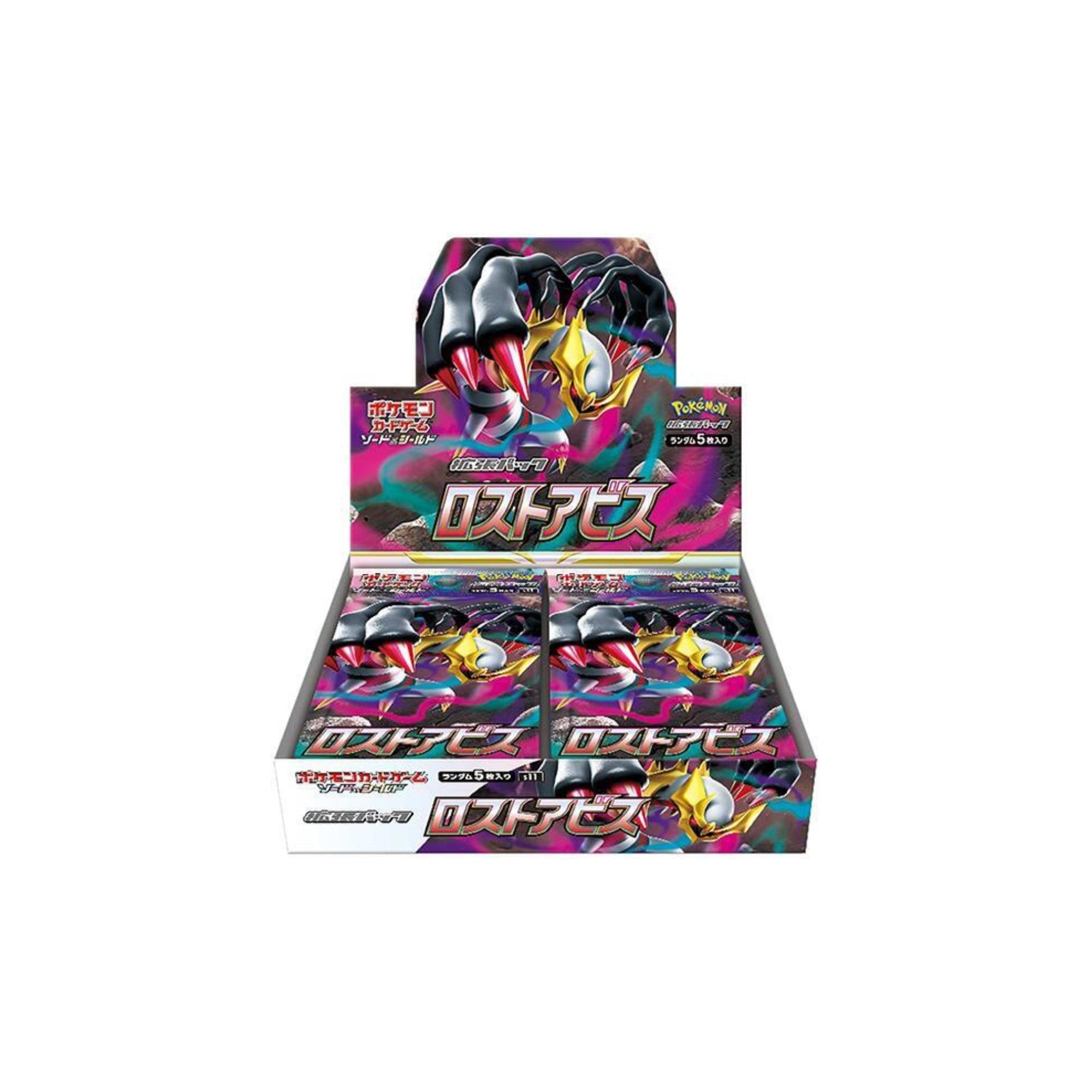 Untitled_2000x2000px_2000x2000px_14 Pokemon Lost Abyss Booster Box (Japanese) - Image 1