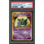 2026 Hit Parade Gaming Hit the Gym Series 2 Hobby 10-Box Case - Image 5
