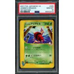 2026 Hit Parade Gaming Hit the Gym Series 2 Hobby 10-Box Case - Image 10