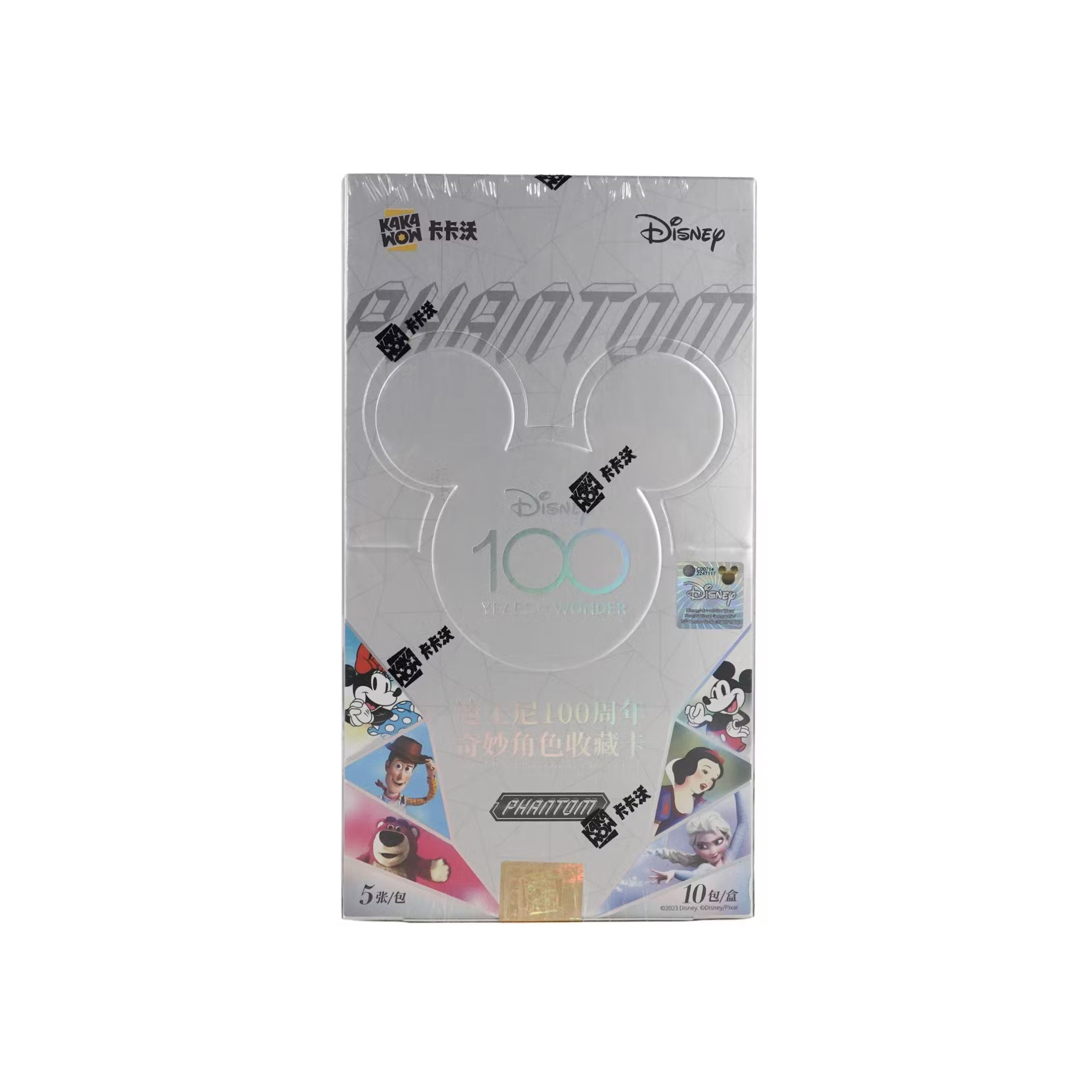 2022ToppsChromeBlackBaseballHobbyBox-2023-04-12T142709.109 2023 Kakawow Phantom Disney 100 Years of Wonder Hobby 10 Box Case - Image 1