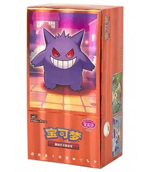 Screenshot_2-10-2025_153721_galactictoys.com_ Pokemon Gem Pack Vol. 3 Chinese 20 Box Case - Image 1